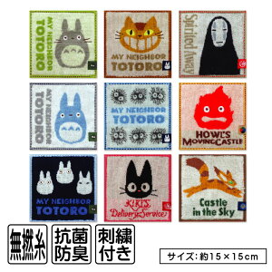 _|Cg2{ 1031܂Ł^X^WIWu ܂߃^I 15×15cm 100% Q LN^[ ƂȂ̃gg ̑} Ɛq̐_B nE̓ V̏郉s^ v`^I 