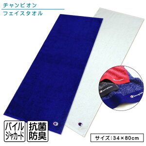 _|Cg2{ 1130܂Ł^`sI Champion tFCX^I 34×80cm 100% ʃpC  WK[h^I RۖhLH W[by S [X @ @^I @