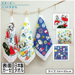 yGg[ōőP6{ 111:59zXk[s[ nh^I 34×35cm 100% { K[[pC LN^[ `[[uE CiX@yg EHbV^I ۈ牀 ct 