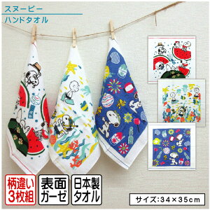 yGg[ōőP6{ 111:59zXk[s[ nh^I Ⴂ3Zbg 34×35cm 100% K[[pC LN^[ `[[uE CiX@yg EHbV^I ۈ