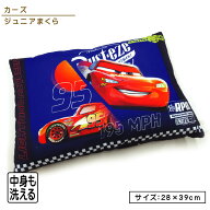 【エントリーでP6倍 9日20:00~16日1:59】ディズニー カーズ ジュニア枕 28×39cm ウォッシャブル 洗える …