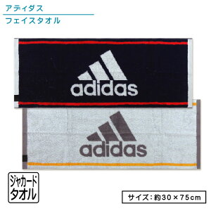 _|Cg2{ 1023܂Ł^AfB_X adidas tFCX^I 30×75cm 100% ʃpC WK[h^I Ch x^[Rbg ttB[Rbggp ɂ @^I Ƃđ