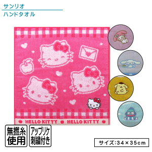 _|Cg2{ 1113܂Ł^TI nh^I 34×36cm hJ Q 100% XC[g LN^[ n[LeB }CfB Vi[ nMh EHbV^I ۈ牀 ct