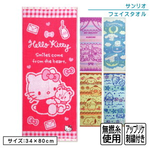 yGg[ōőP6{ 10279:59zTI tFCX^I 34×80cm 100% hJ Q XC[g LN^[ n[LeB }CfB N~ Vi[ ||v nM