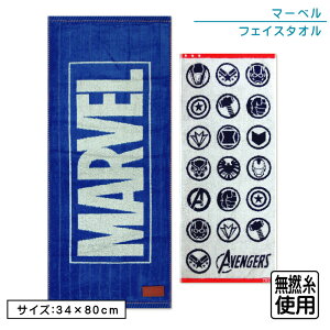 yGg[ōőP6{ 111:59zMARVEL }[x tFCX^I 34×80cm 100% Q RۖhLH LN^[ @ @^I ڂl܂ǎ^I [ft1]y[OKz