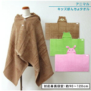 _|Cg2{ 1031܂Ł^y[֑zAj}ۂ񂿂 t[ht ۂ񂿂{ 60×120cm t[h 34×23cm 100% l[^Ot Xibv{^t LN^[   