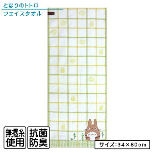 y1920:00~241:59 Gg[P5{zƂȂ̃gg tFCX^I 34×80cm 100% I[KjbNRbg Q X`[V[O btn AbvPhJ Dl[ RۖhL 