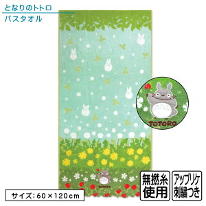 _|Cg2{ 10179:59^ƂȂ̃gg oX^I 60×120cm 100% Q X`[V[O hJ  LN^[ v[ V ^I ^I [bt1]