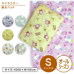 _|Cg2{ 930܂Ł^gƃWF[ ̃J[rB ܂̃v[ Vi[ N~ ̃W[W VJ[pC ~pbh VOTCY 100×200cm I[V[Y ~