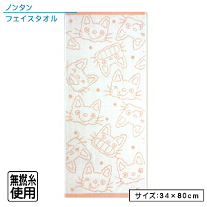 _|Cg2{ 1031܂Ł^m^ tFCX^I 34×80cm 100% Q ߃WK[h ӂӂm^ LN^[ @^I ɂ @^I ƂĂ劈[ft1]y