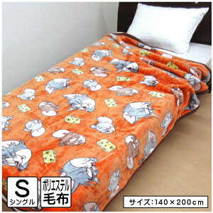 _|Cg2{ 1031܂Ł^gƃWF[ ѕz VOTCY 140×200cm uPbg EH[`[Y LN^[ j̎q ̎q 킢 q l lbg ېOK[bks]