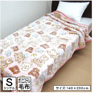 yGg[ōőP6{ 271:59zbN} ѕz VOTCY 140×200cm uPbg 낲냊bN} LN^[ j̎q ̎q 킢 q l lbg ېOK[bks]