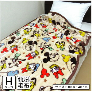 _|Cg2{ 1031܂Ł^fBYj[ ~bL[}EX ѕz n[tTCY 100×140cm uPbg ~bL[tY LN^[ ~j[}EX hih_bN fCW[_bN v[g O