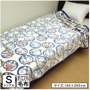 yGg[ōőP6{ 271:59zh ѕz VOTCY 140×200cm uPbg tFCV[Yh LN^[ j̎q ̎q 킢 q l lbg ېOK[bk