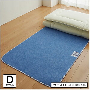 yGg[ōőP6{ 9241:59z V[g Tl _uTCY 130×180cm zZT[t VJQ z hL hJr h_j JԂg ~J ~ӂƂ̉ɕ~