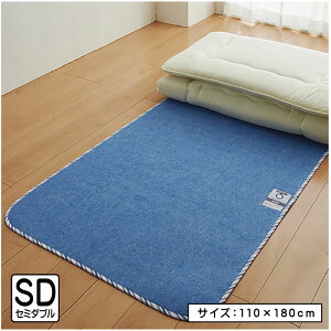 _|Cg2{ 1113܂Ł^ V[g Tl Z~_uTCY 110×180cm zZT[t VJQ z hL hJr h_j JԂg ~J ~ӂƂ̉ɕ~C