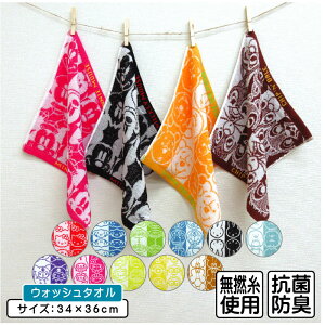 _|Cg2{ 1031܂Ł^LN^[ nh^I 34×36cm Q pCWK[h 100% RۖhLH fBYj[ TI h ݂R炵 ܂̂ EHbV^