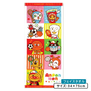 _|Cg2{ 1031܂Ł^Ap} tFCX^I 34×75cm 100% X|[c`W LN^[ RL oCL} J[p} `[Y ܂ 傭ς