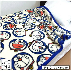 _|Cg2{ 1116܂Ł^h ѕz n[tTCY 100×140cm uPbg tFCV[Yh LN^[ ۈ牀 ct Q j̎q ̎q 킢 q lbg 