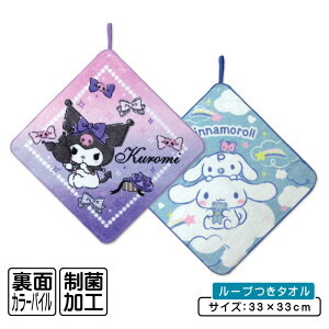 _|Cg2{ 930܂Ł^TI N~ Vi[ [v^I 33×33cm 100% l[^Ot ۉH LN^[ ۈ牀 ct [vt^I ̎q  nJ` n