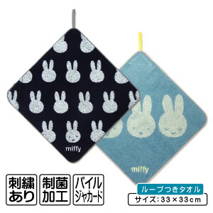 _|Cg2{ 1113܂Ł^~btB[ [v^I 33×33cm 100% pCWK[h l[^Ot ۉH I[KjbNRbg LN^[ ۈ牀 ct [vt^I j̎q 