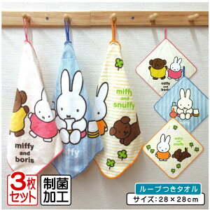 _|Cg2{ 1031܂Ł^~btB[ [v^I 3Zbg 28×28cm 100% l[^Ot ۉH LN^[ ۈ牀 ct @ @^I [vt^I ̎q  