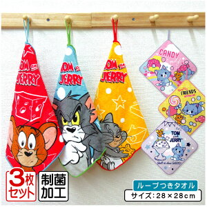 _|Cg2{ 918܂Ł^gƃWF[ [v^I 3Zbg 28×28cm 100% l[^Ot ۉH LN^[ ^tB[ ۈ牀 ct [vt^I j̎q ̎q  