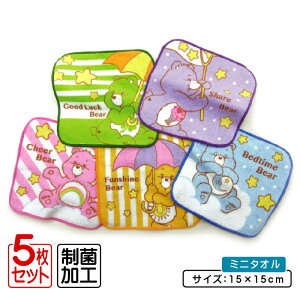 _|Cg2{ 1023܂Ł^PAxA ~j^I Ⴂ 5Zbg 15×15cm 100% ۉH PAxAX^[ LN^[ v`^I ۈ牀 ct w j̎q ̎q 킢 LbY n