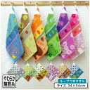 【4日20:00~11日1:59 エントリーでP5倍】かわいい ゾウ クマ カエル イヌ ウサギ ネコ ライオン パンダ ハチ ループタオル 34×34cm 綿100% ネームタグ付き 無撚糸 保育園 幼稚園 ループ付きタオル 男の子 女の子 アニマル ハンドタオル [rt1][rta1]【メール便OK】