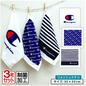 _|Cg2{ 1113܂Ł^`sI Champion nh^I Ⴂ 3Zbg 30×30cm 100% ۉH u[x[X EHbV^I ۈ牀 ct w l j̎q ̎q 킢 