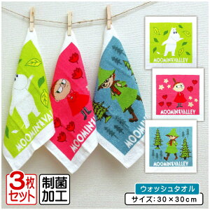 yGg[ōőP6{ 111:59z[~ MOOMIN nh^I Ⴂ 3Zbg 30×30cm 100% ۉH JtCN LN^[ EHbV^I ۈ牀 ct w j̎q ̎q