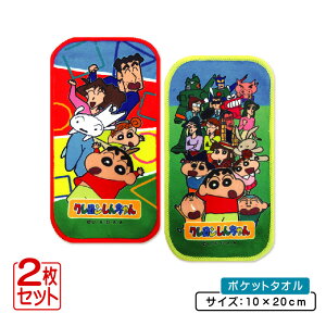 _|Cg2{ 930܂Ł^N񂿂 |Pbg^I 2Zbg 20×10cm o[Vun v`^I l[^Ot ۈ牀 ct wZ q nJ` LN^[ j̎q 