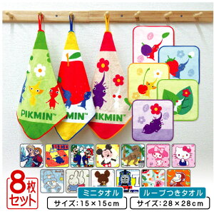 _|Cg2{ 1113܂Ł^LN^[ [v^I 3 28×28cm ~j^I 5 15×15cm v8Zbg 100% ۉH fBYj[ TI sN~ ۈ牀 ct wZ j̎q ̎q 