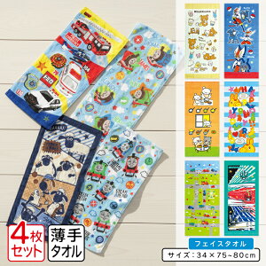 yGg[ōőP6{ 10279:59zyAEgbgACezLN^[ tFCX^I Ⴂ 4Zbg 34×75cm 100% LN^[ n[LeB ~btB[ ͂؂ނ v