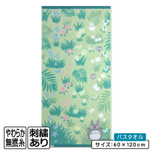 _|Cg2{ 1013܂Ł^ƂȂ̃gg oX^I 60×120cm 100% Q 2pCK[[ hJ  I[KjbNRbg { X̂傤 LN^[ v[ V ^I 