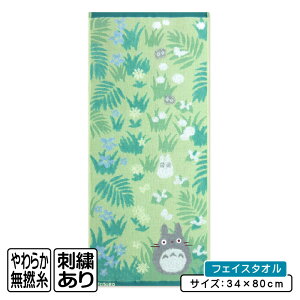 yGg[ōőP6{ 1091:59zƂȂ̃gg tFCX^I 34×80cm 100% Q I[KjbNRbg 2pCK[[ ^I hJ X̂傤 LN^[ @ @