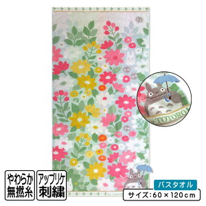 yGg[ōőP6{ 111:59zƂȂ̃gg oX^I 60×120cm 100% I[KjbNRbg Q WK[h^I AbvP hJ ԌiF LN^[ v[ V ^I 