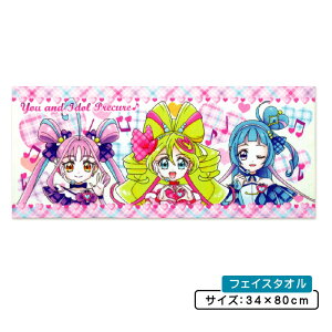 _|Cg2{ 1116܂Ł^L~ƃAChvLA tFCX^I 34×80cm 100% Avg LN^[ @^I v[ V j XC~O ̃^IƂđ劈 