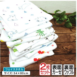 _|Cg2{ 1113܂Ł^낭  t[ tFCX^I  2Zbg 34×80cm 100% \K[[ bt \\ @ @^I 􂢑ւ ⌨ɂĎgĂƂ