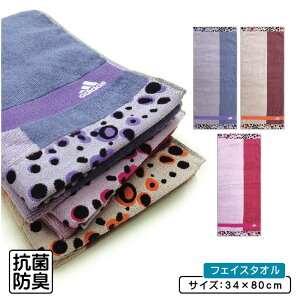 _|Cg2{ 1031܂Ł^AfB_X adidas tFCX^I 34×80cm 100% ʃpC WK[h^I RۖhLH [ @ @^I ɂ @^I Ƃđ劈 X