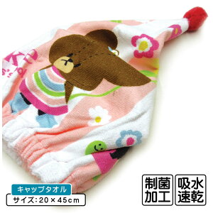 _|Cg2{ 930܂Ł^܂̂ Lbv^I 20×45cm }CNt@Co[ ۉH ԂƂ LN^[ ۈ牀 ct w C hCLbv j̎q 