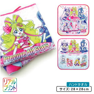 _|Cg2{ 1031܂Ł^L~ƃAChvLA nh^I 28×28cm \ }CNt@Co[   LN^[ EHbV^I ۈ牀 ct w @ @^I 