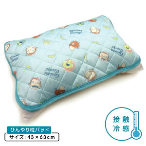 _|Cg10{ 918܂Ł^̃W[W Ђ薍pbh 43×63cm lp܂TCY ڐG⊴ ėp oiiXJC LN^[ ܂Jo[ ȒP N[ ₽ s[Jo[ 