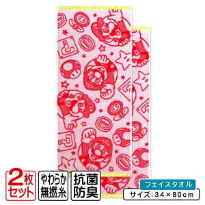 yGg[ōőP6{ 111:59zX[p[}I tFCX^I  2Zbg 34×80cm 100% Q pCWK[h ʃpCn RۖhLH ACeAhtFCX LN^[ 