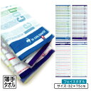 【エントリーで最大P6倍 7月11日1:59迄】ルコック le cop sportif フェイスタオル 32×75cm 両面パイル 今治タオル 日本製 手拭き 顔拭きタオル 首にかけて 汗拭きタオル として大活躍 スポーツタオル[ft1s][fts]【メール便OK】