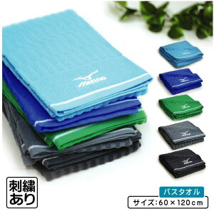 _|Cg2{ 1031܂Ł^~Ym mizuno oX^I 60×120cm 100% WK[h^I ʃpC N4205 N4362 M4141 C v[ AEghA X|[c  WMO ɑ劈 [bt1s]y[OK