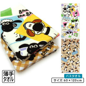 _|Cg2{ 1013܂Ł^Ђ̃V[ oX^I 60×120cm 100% LN^[ rbc@[ eB~[ 3Ĉu^ ۈ牀 ct w v[ V ^I ^I j