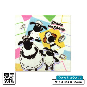 _|Cg2{ 1130܂Ł^Ђ̃V[ nh^I 34×35cm 100% LN^[ rbc@[ eB~[ EHbV^I ۈ牀 ct w @ @^I j̎q ̎q 