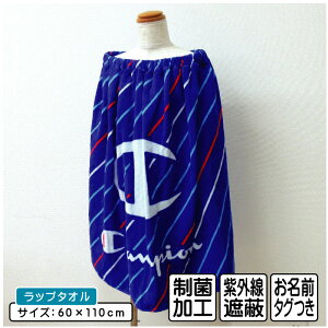_|Cg2{ 930܂Ł^y[֑z`sI Champion bv^I 60cm zbNt OՕH ۉH XbVX^C LN^[ LbY ^I j̎q