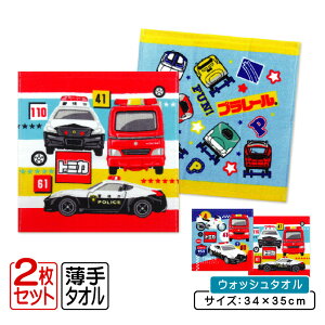 _|Cg2{ 1031܂Ł^g~J v[ nh^I 2Zbg 34×35cm 100% LN^[ pgJ[ wRv^[ h V EHbV^I ۈ牀 ct w j̎q 